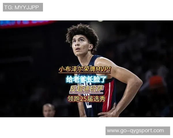 卡梅隆布泽尔三场比赛狂砍90分创杜克新生得分新纪录