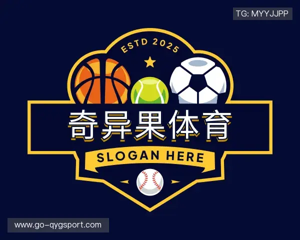 解读奇异果体育